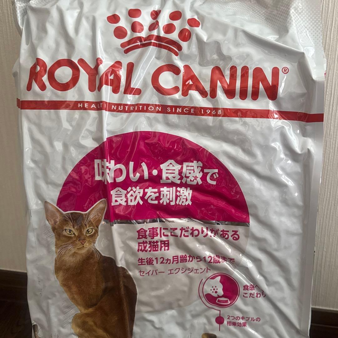 ロイヤルカナン味わい食感で食欲を刺激10Kg