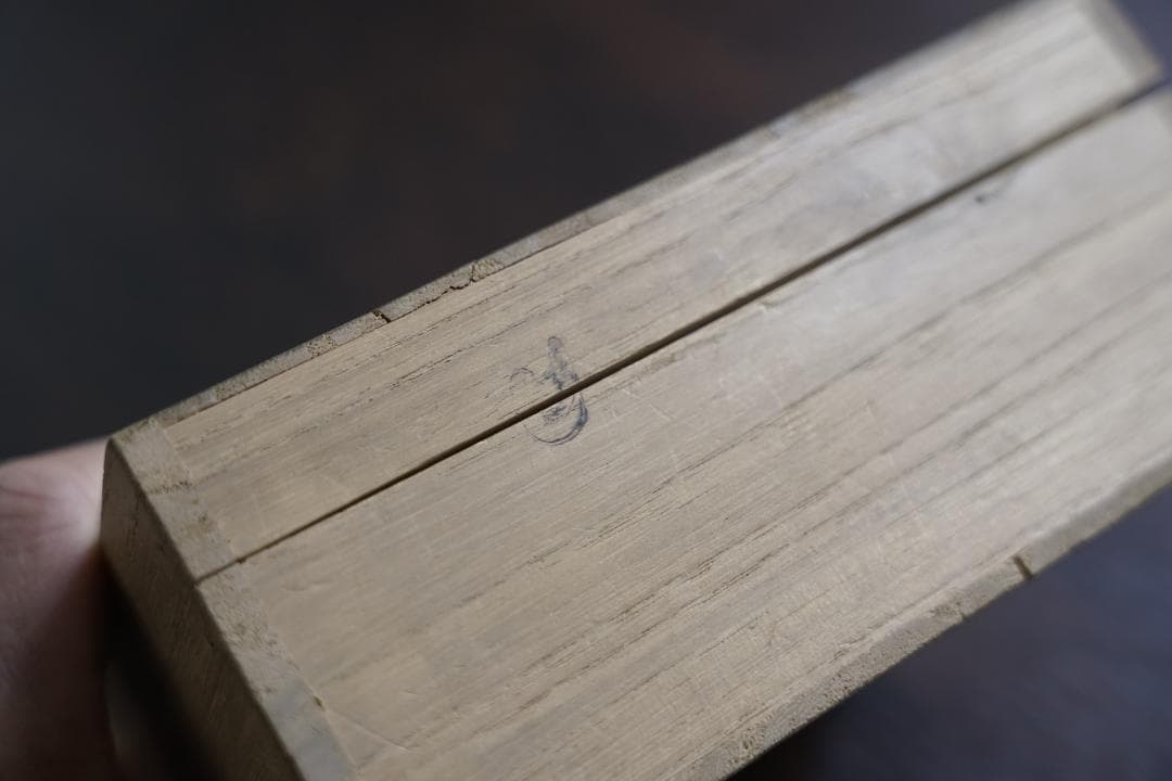 村田元作 茶碗 陶器製 木箱付き