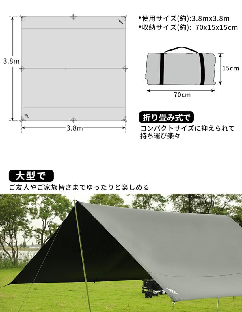 Soomloom タープ ソーラーブロックコーティング UPF50+ UV
