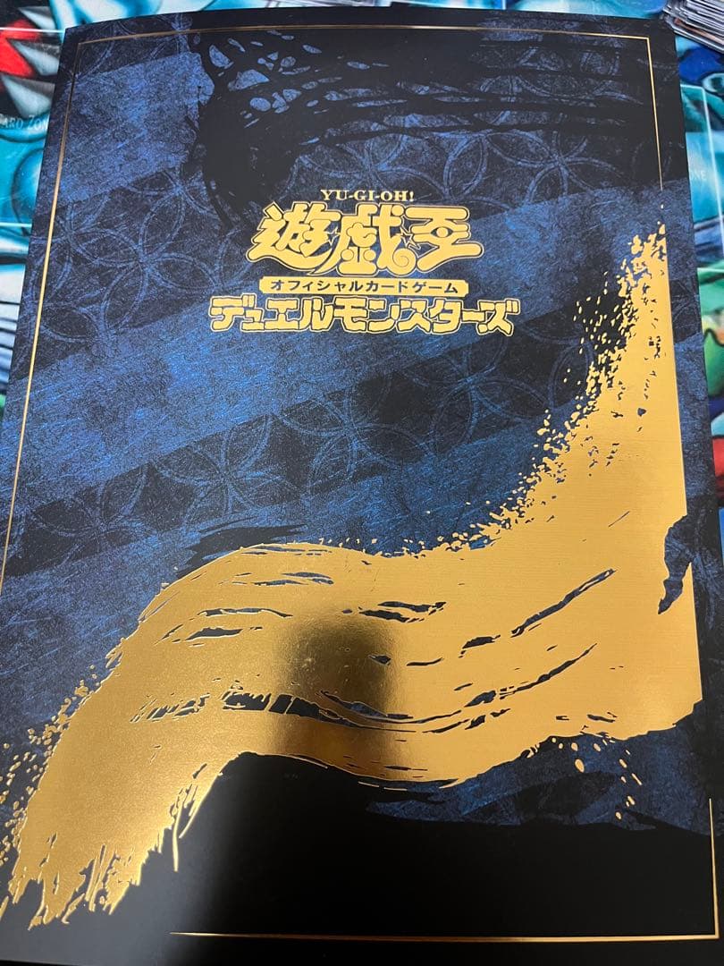 遊戯王　青眼の白龍　浮世絵風　新品　ブルーアイズ　3個セット
