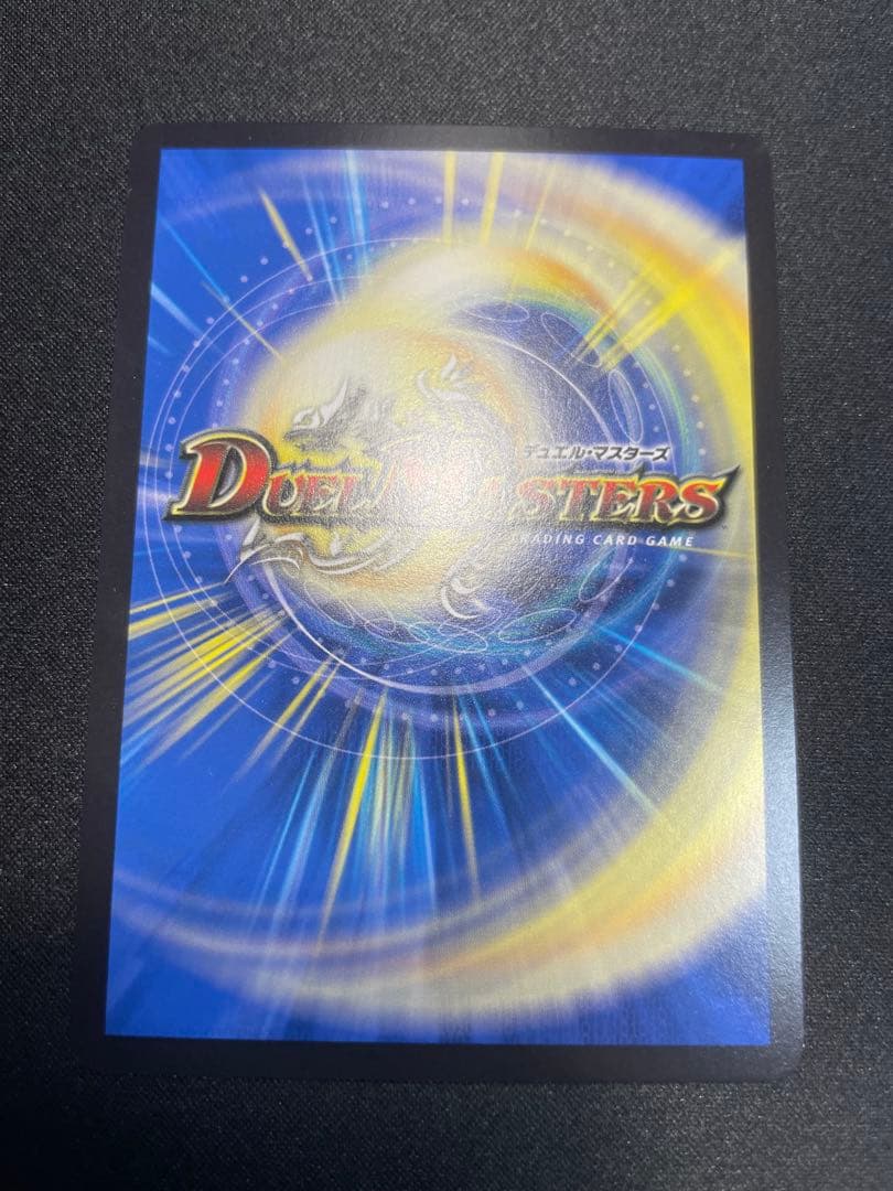 呪怨の頂点サスペンス　金トレジャー　デュエマ