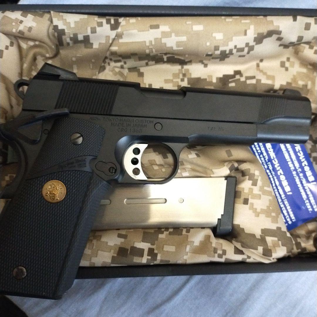 マルイMEUピストル