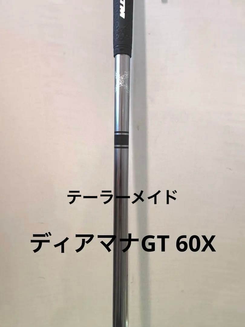 ディアマナGT60X テーラーメイドスリーブ45.5インチ ネリーコルダ