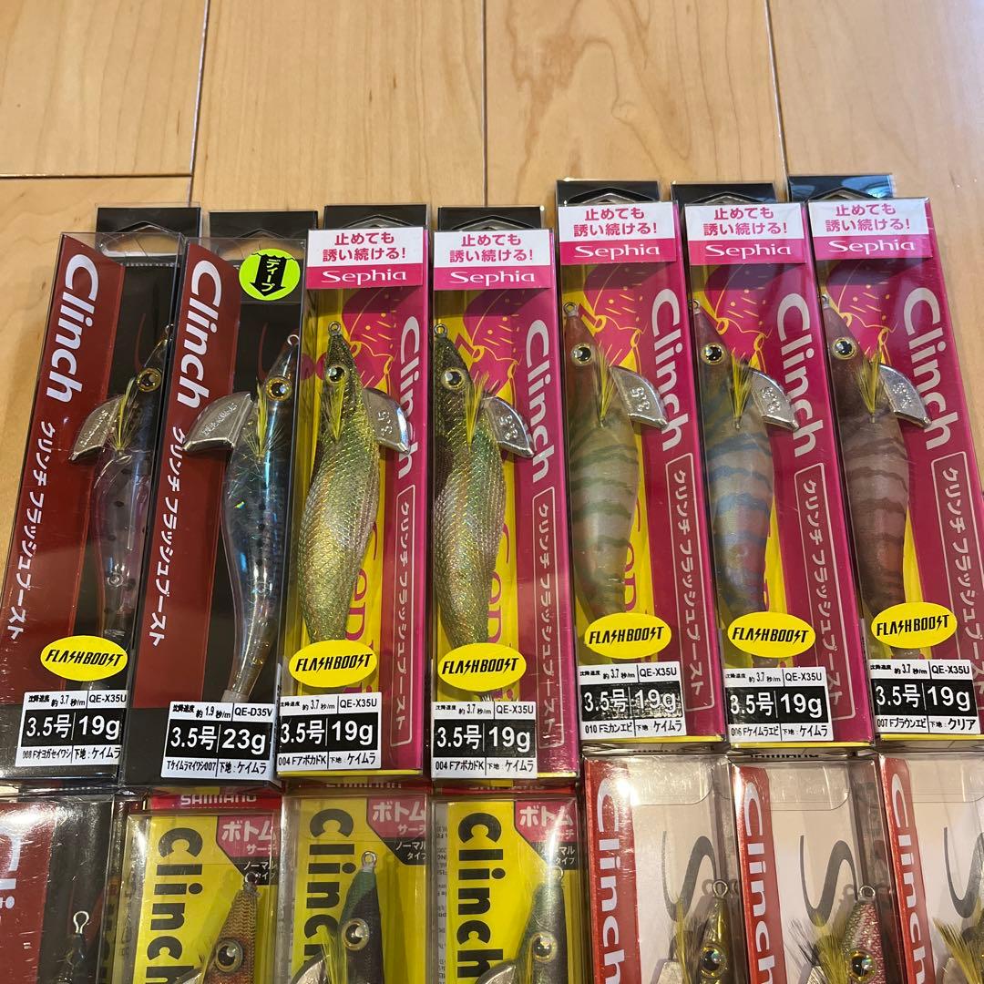 シマノ　クリンチ　フラッシュブースト　3.5号14本　SALE価格！