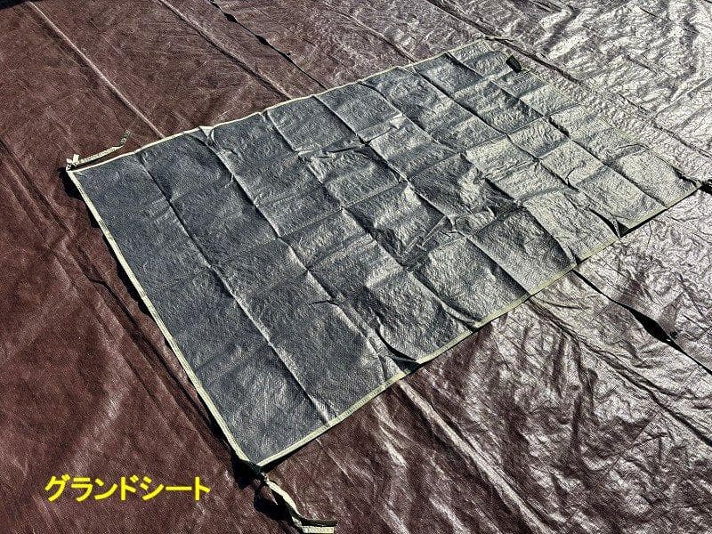 ロゴス Tradcanvas オーニングリビング DUO-BA マット シート付