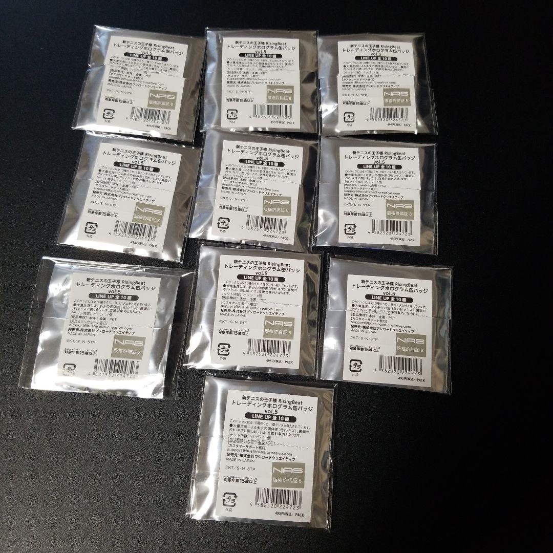 テニスの王子様　RisingBeat ホログラム缶バッジ vol.1~9 コンプ