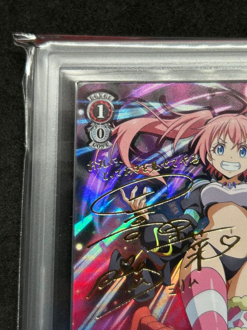 【ARS 10】異次元の威力 ミリム SP 箔押し サイン　転スラ　ヴァイス