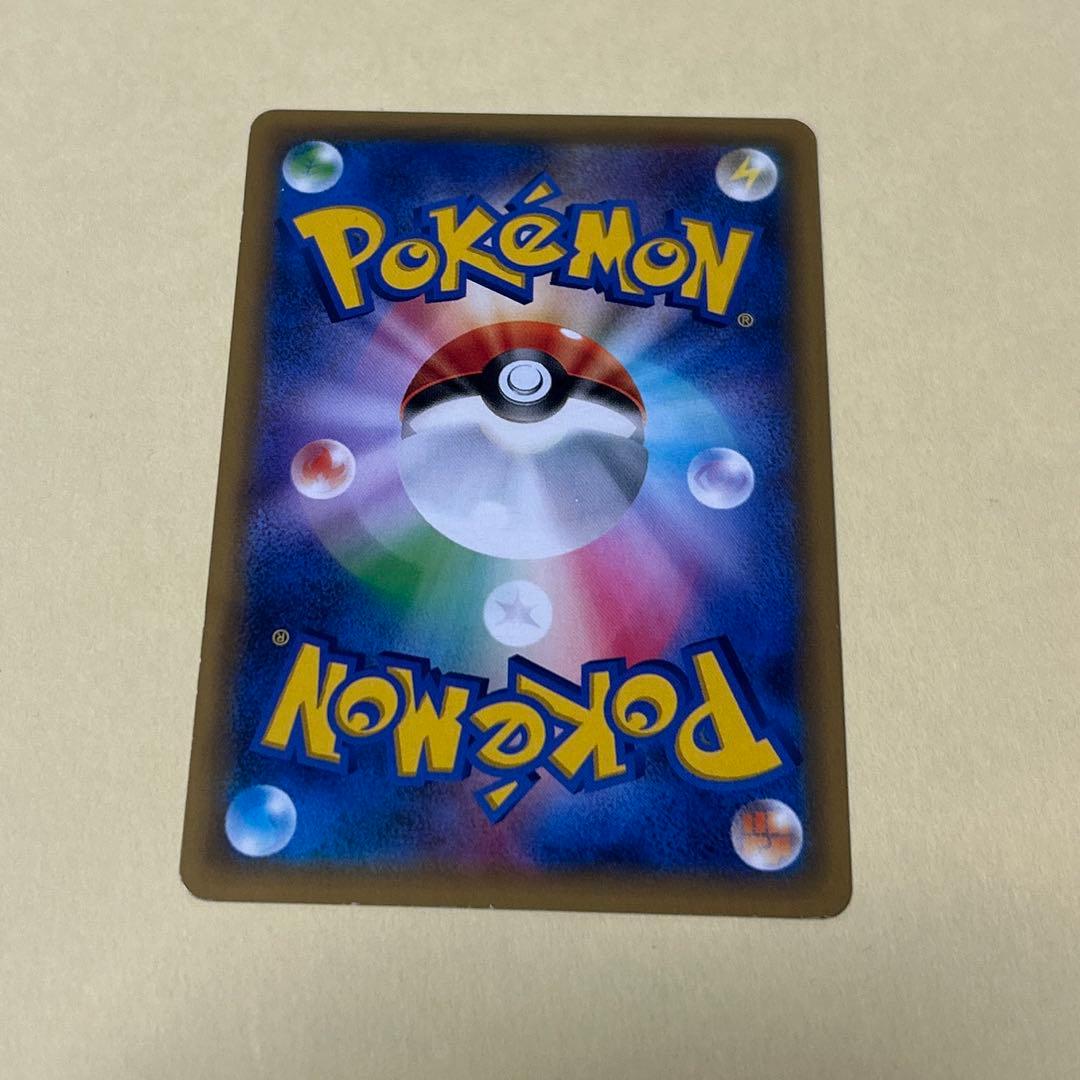 ポケモンカード　ヒノアラシ　マグマラシ　バクフーン　8枚 進化ライン