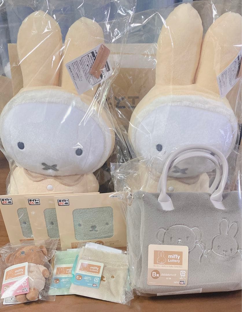 タイトー　一番くじ　ミッフィー＆ボリス　9点