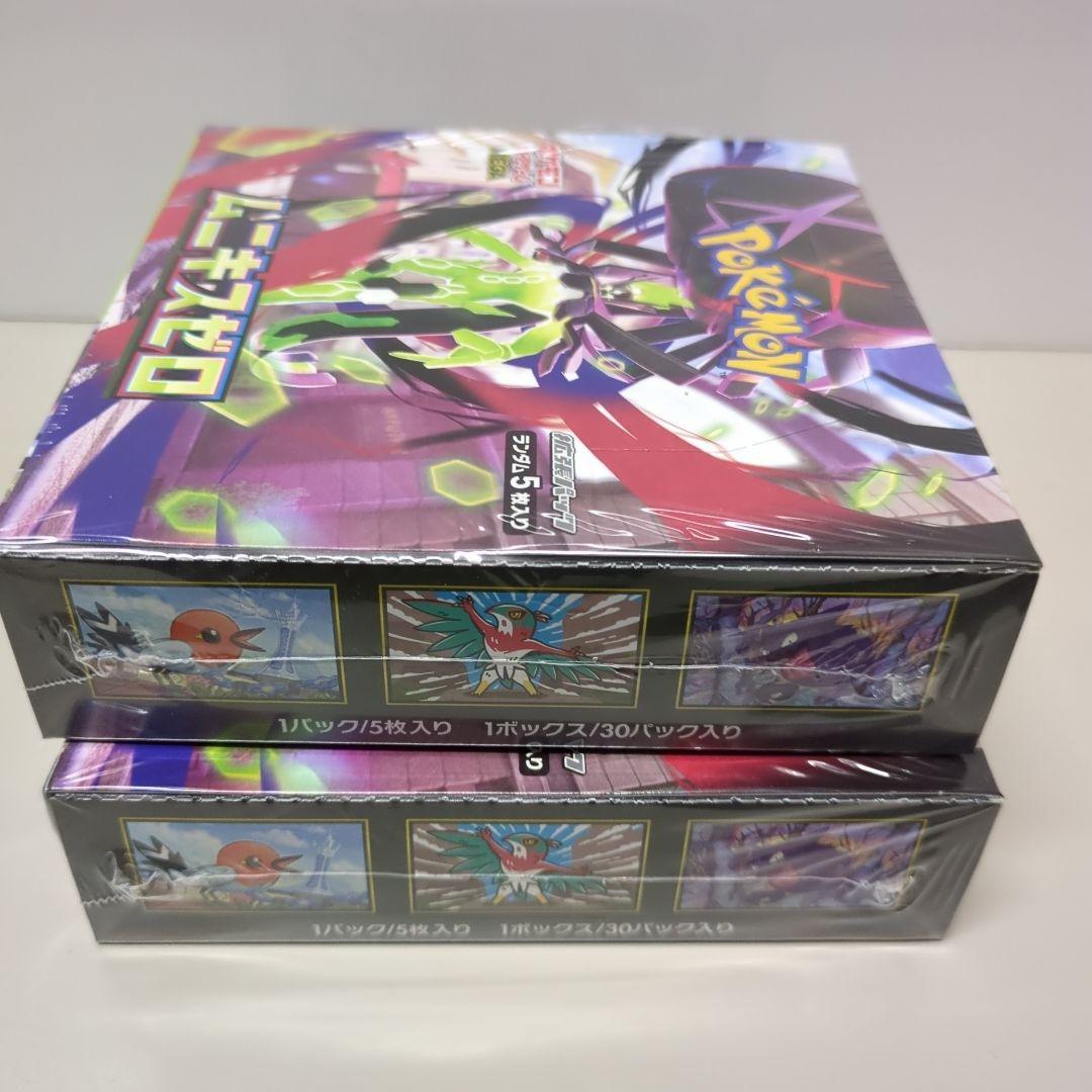 【未開封・シュリンク付き】ポケモンカードゲーム ムニキスゼロ 2BOX