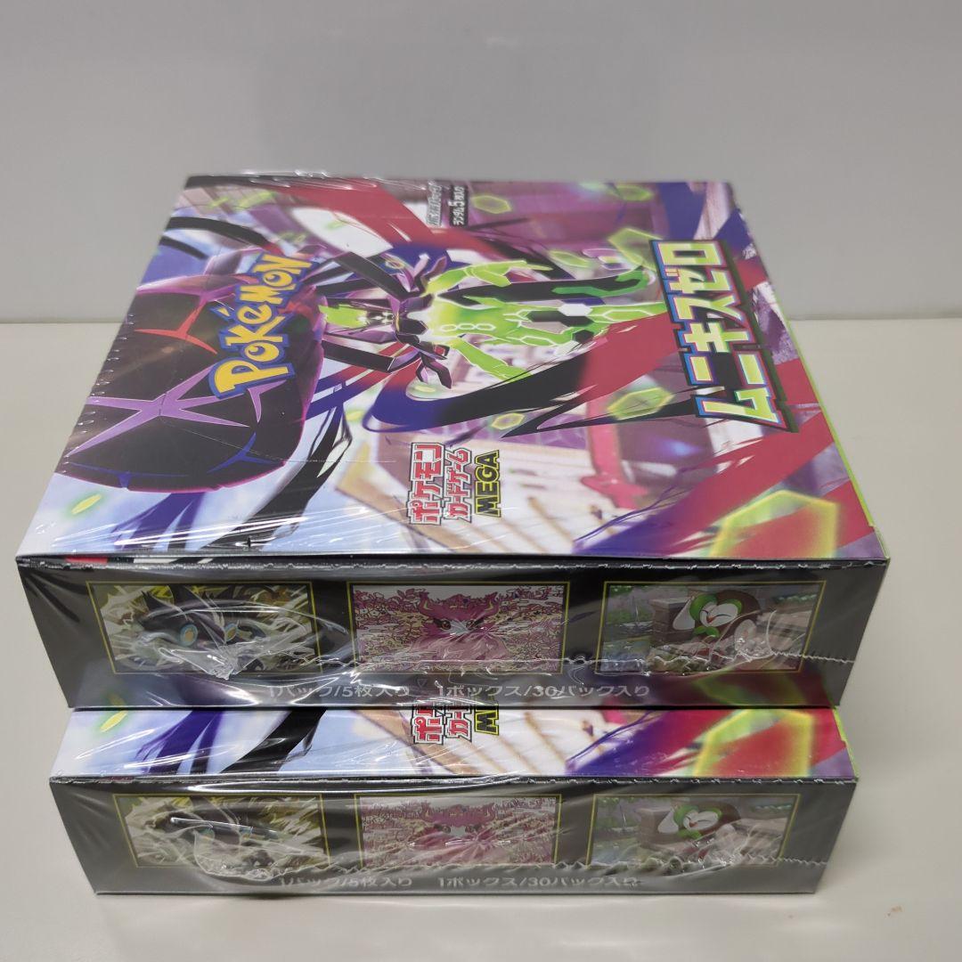 【未開封・シュリンク付き】ポケモンカードゲーム ムニキスゼロ 2BOX