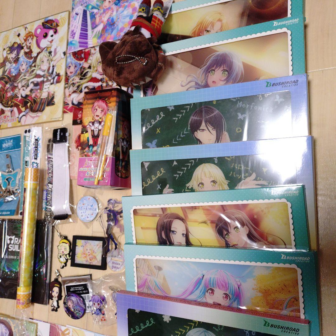 バンドリ！グッズまとめて譲り　特典系多数