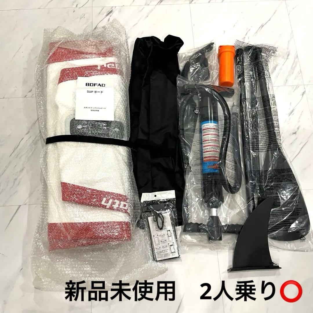 即発送❣️新品 SUP サップボード 赤 2人乗り 初心者OK アウトドア 夏休み