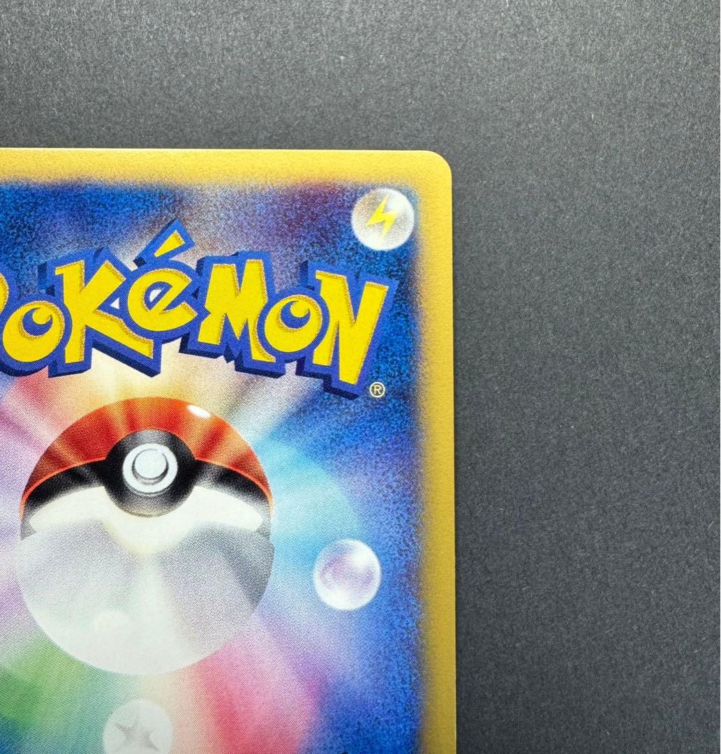 ポケモンカード　ゲンガー eカード 117/128 1ed 渦巻き 十字ホロ