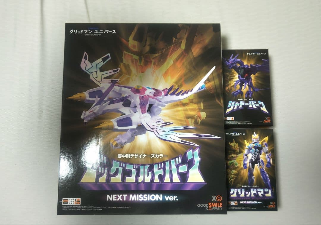 グリッドマンユニバース Blurayきゃにめ特典セット