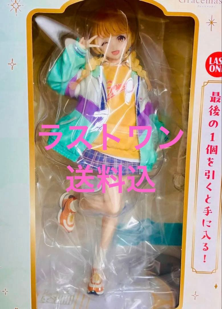 一番くじ 学園アイドルマスター Part2 ラストワン賞 藤田ことね