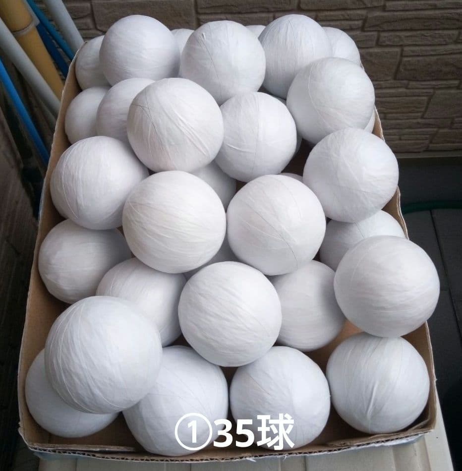 硬式野球ボール　ティー打撃用70球