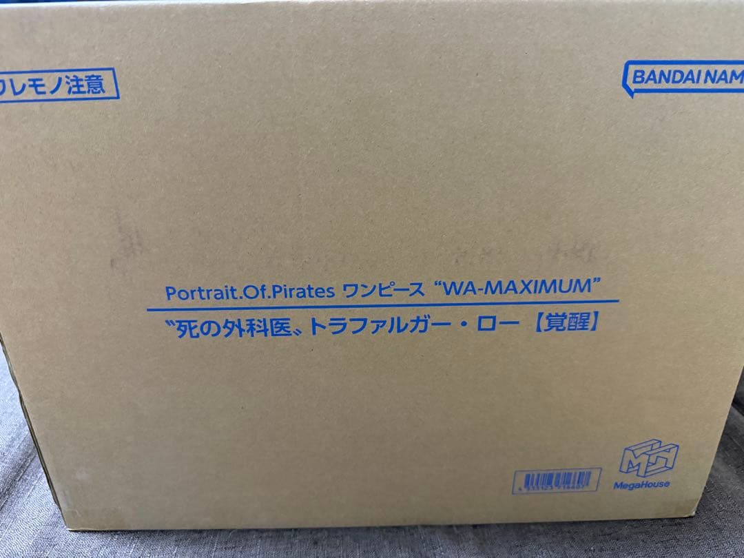 ワンピース POP WA-MAXIMUMトラファルガー・ロー