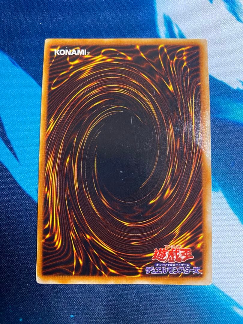 【即購入OK】青眼の白龍　初期　ウルトラ