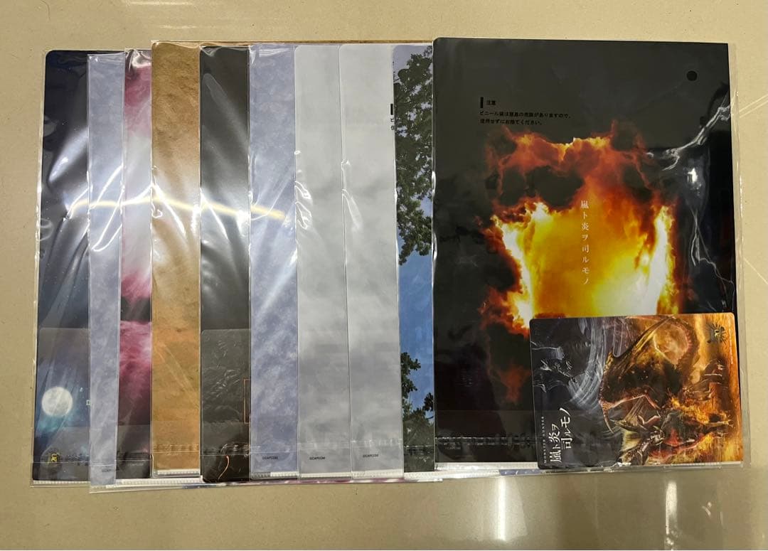 モンハン1番くじ　ラストワン賞➕その他多数