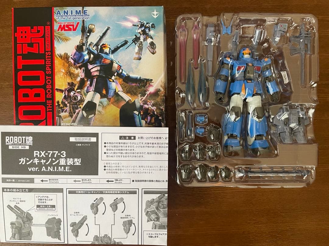 ROBOT魂　ガンキャノン重装型　ver.A.N.I.M.E