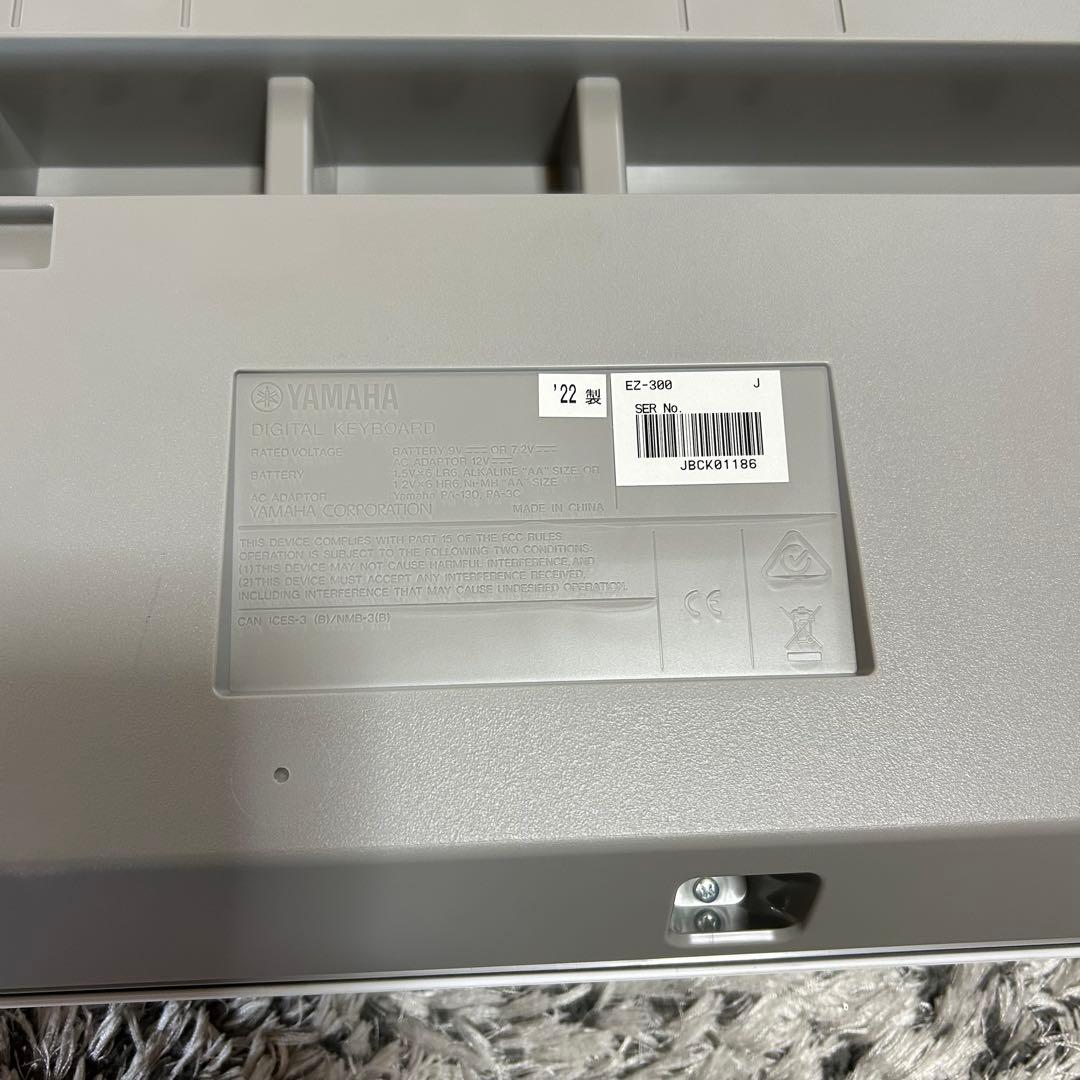 Yamaha EZ-300 デジタルキーボード 譜面台付き
