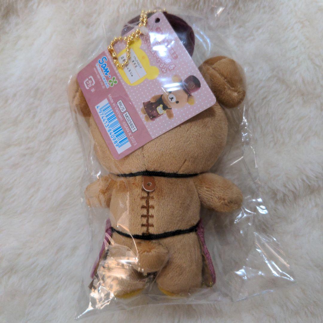 リラックマ　東京駅店長　シェルジュ　ぶらさげ&てのり　ぬいぐるみ