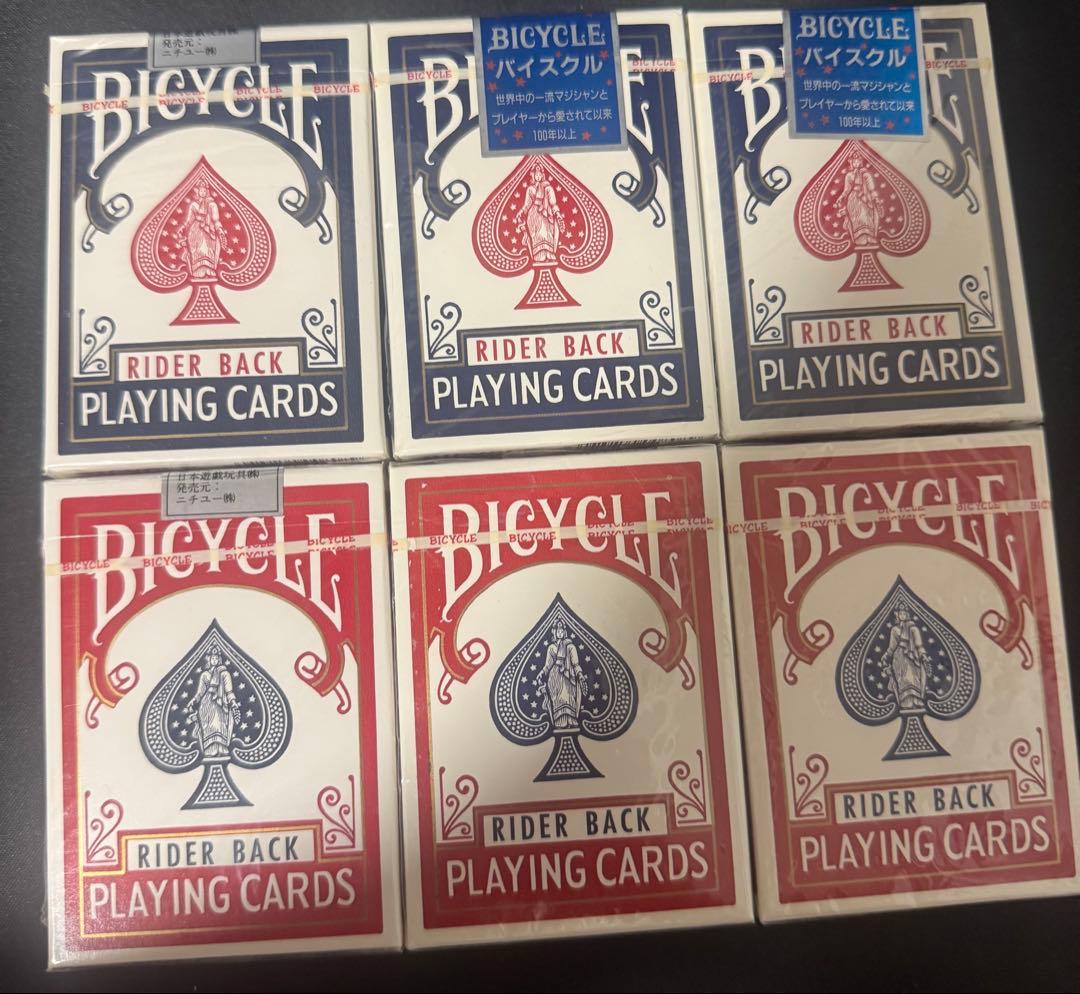 bicycle 白テープ オールドデック