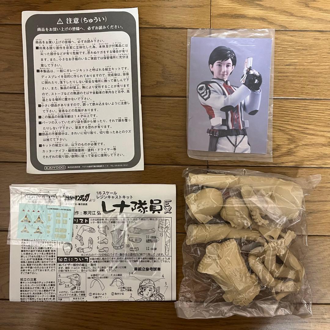 海洋堂 ウルトラマンティガ レナ隊員EX ガレージキット　フィギュア