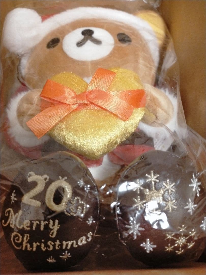 リラックマ受注生産2023年 クリスマスぬいぐるみセット 20周年 限定
