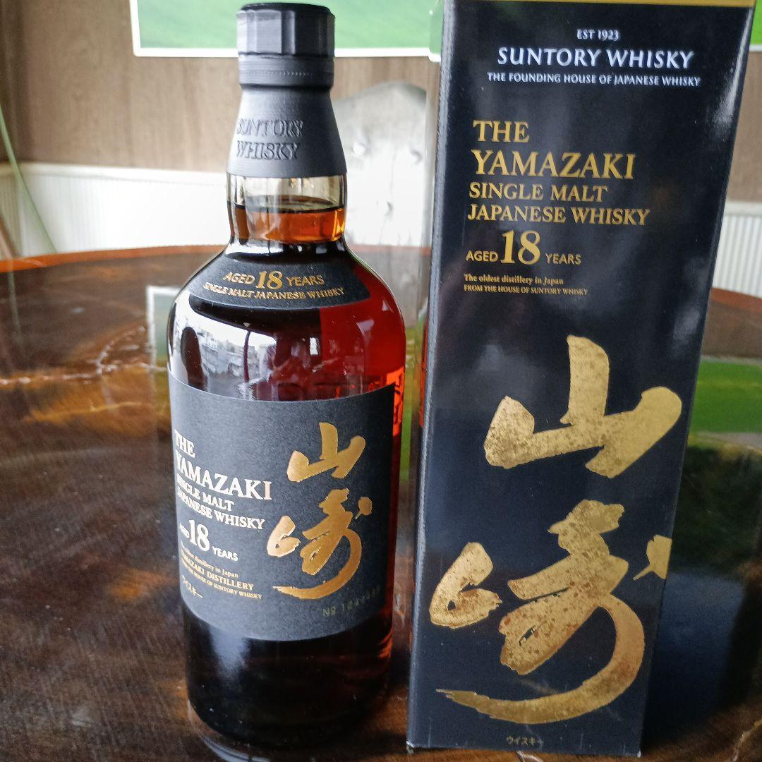 しげちゃん専用値下げ正規品山崎18年新品未使用品