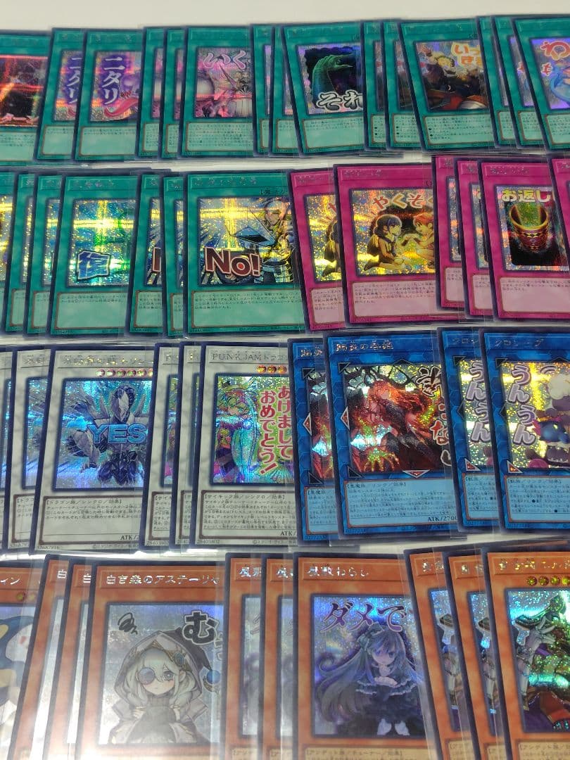 遊戯王　スタンプエディション　シークレット　45種123枚　2~3枚　LPST