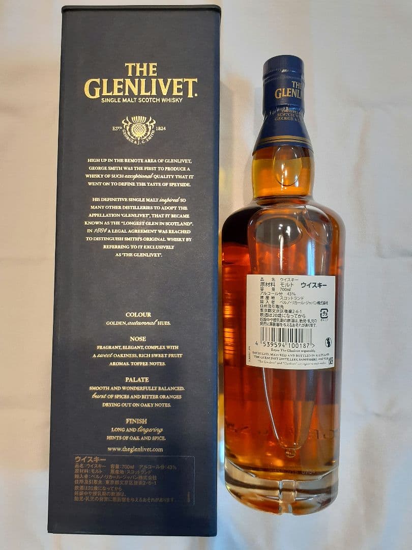 THE GLENLIVET 18年 旧ボトル　シングルモルトウイスキー
