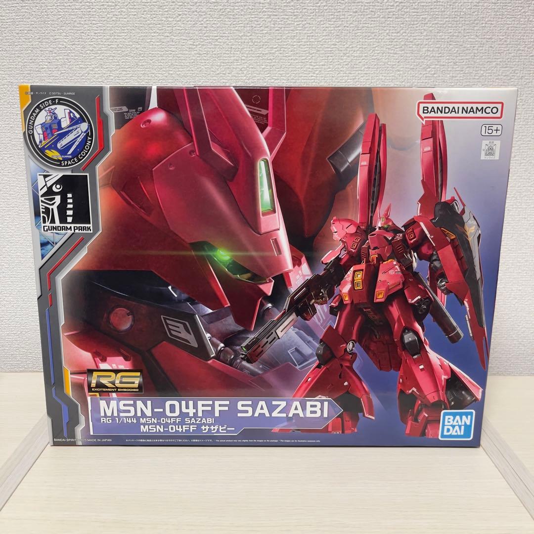 ロボット RG 1/144 MSN-04FF SAZABI