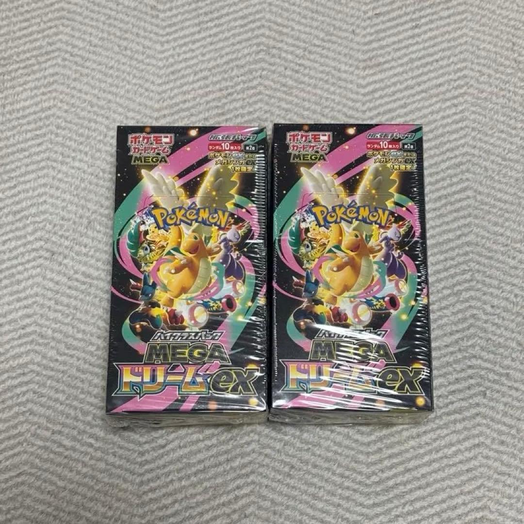 メガドリームex 2box シュリンク付き　新品未開封