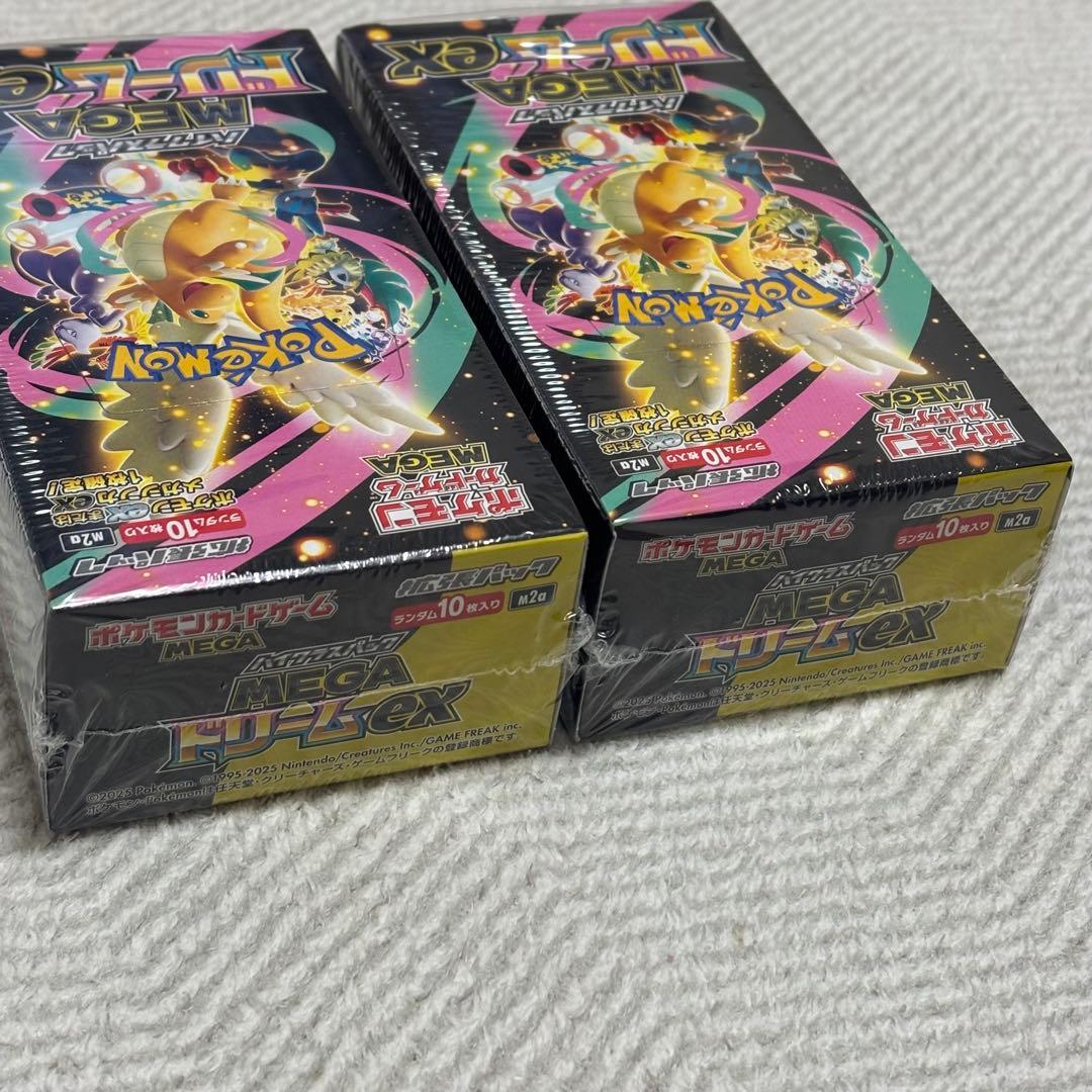メガドリームex 2box シュリンク付き　新品未開封