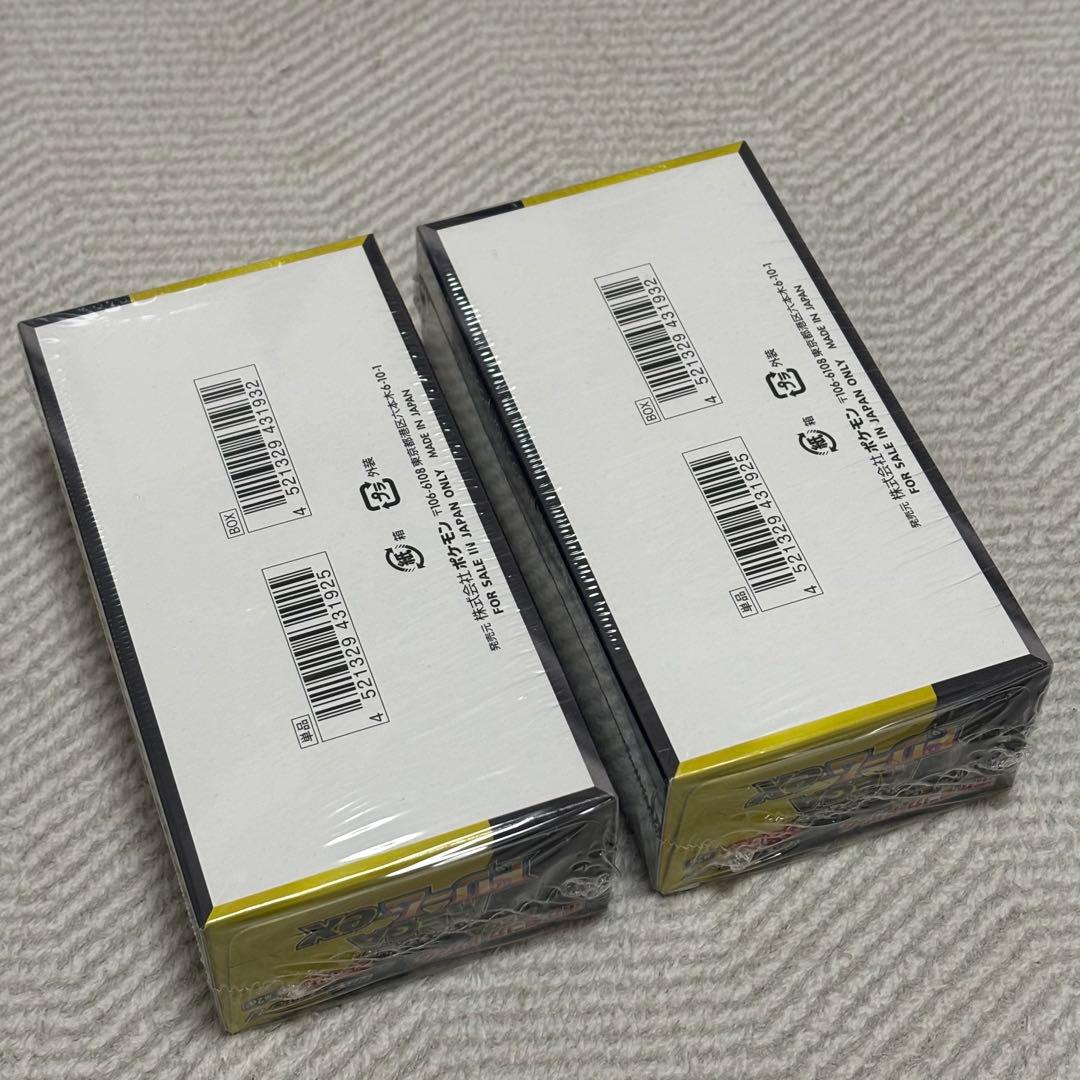 メガドリームex 2box シュリンク付き　新品未開封