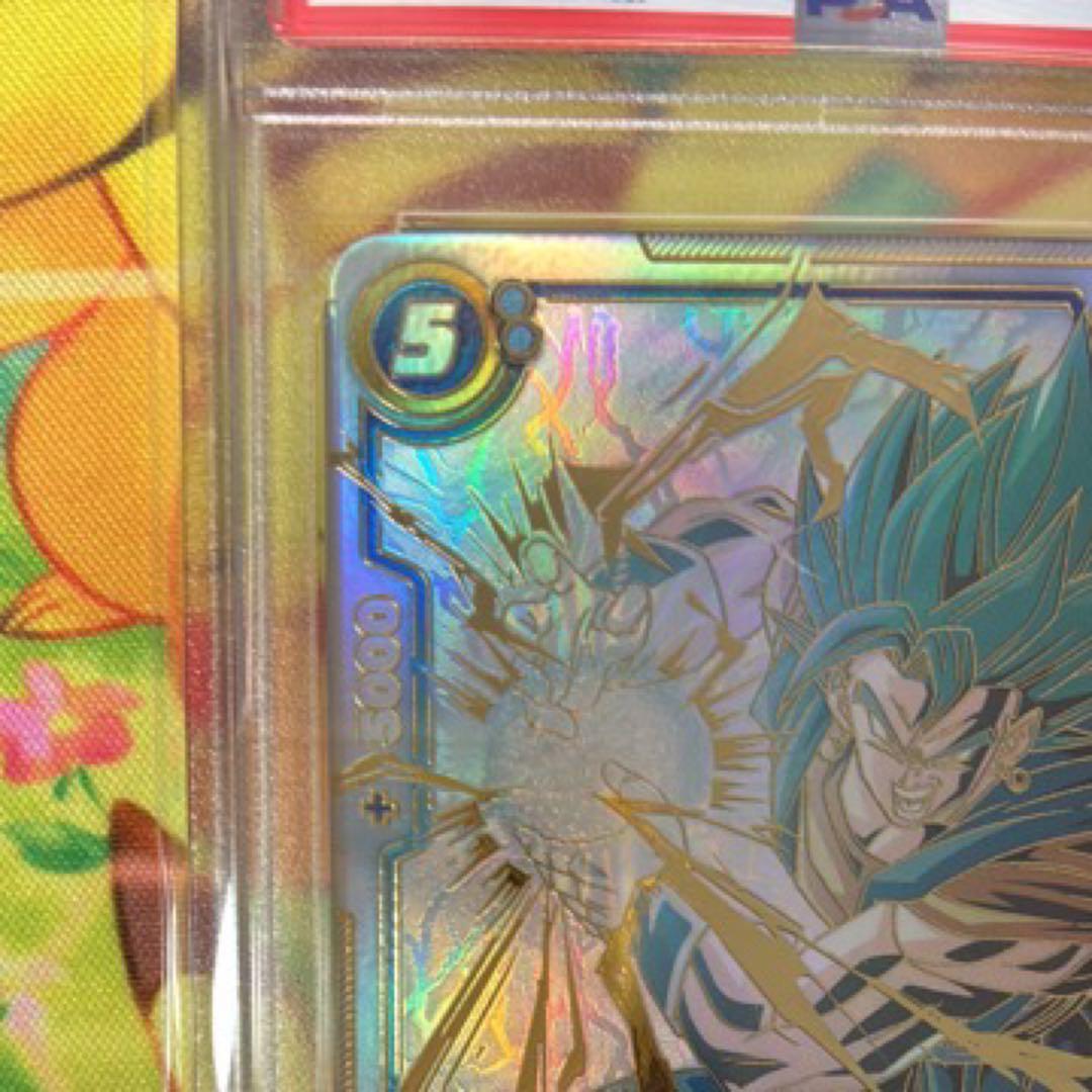 【PSA10 】ベジット SCR★★ドラゴンボール フュージョンワールド