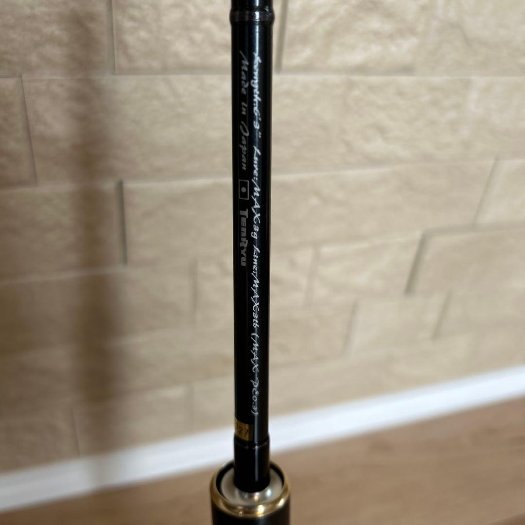 【穂先】ルナキア LK632S-LMLS