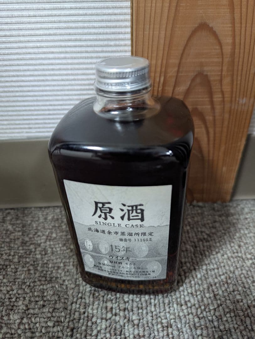原酒 SINGLE CASK 15年 500ml 余市