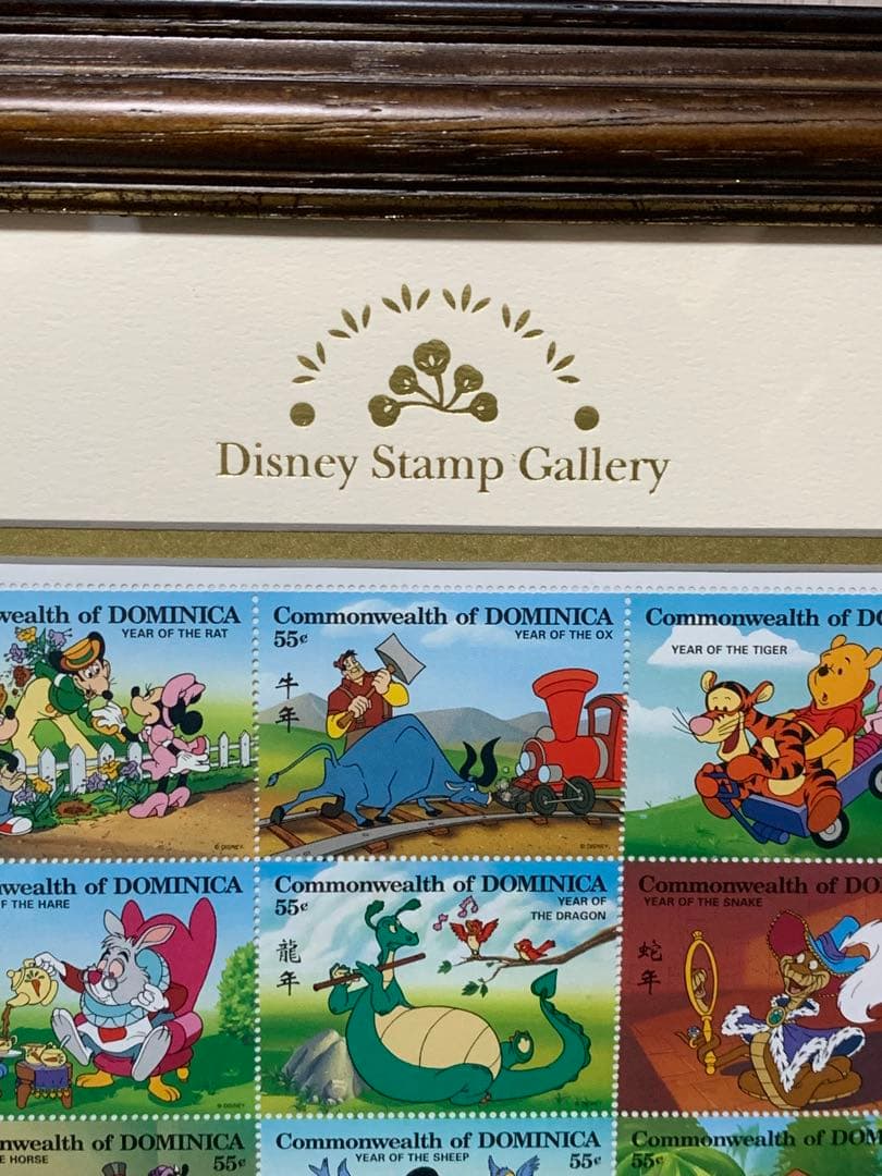 限定品 レア★ディズニー 干支★限定 スタンプアートギャラリー