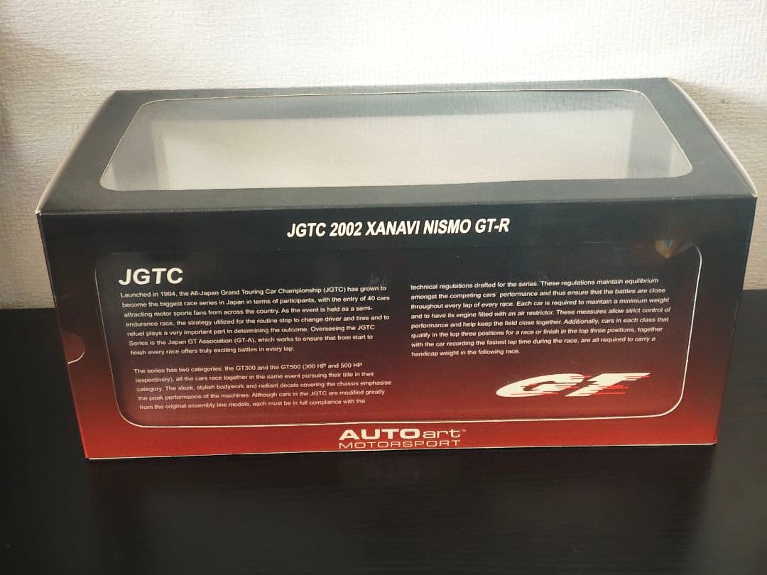 オートアート　スカイラインGTR　JGTC　2002
