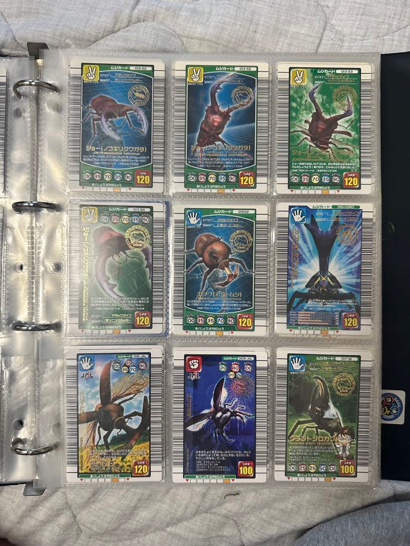 ムシキングカード（コメント下さい）