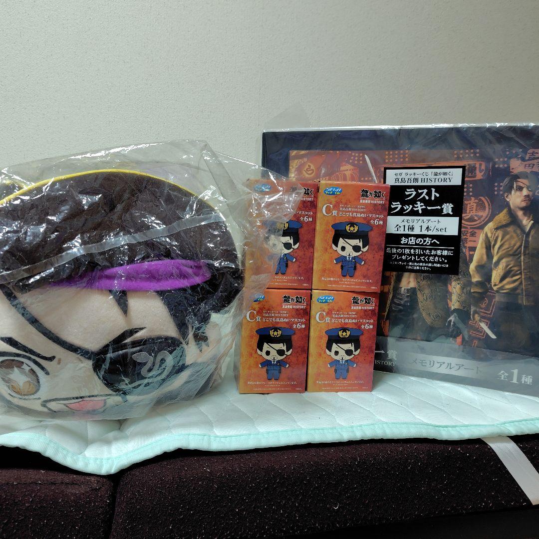 1番くじ　龍が如く　セット品