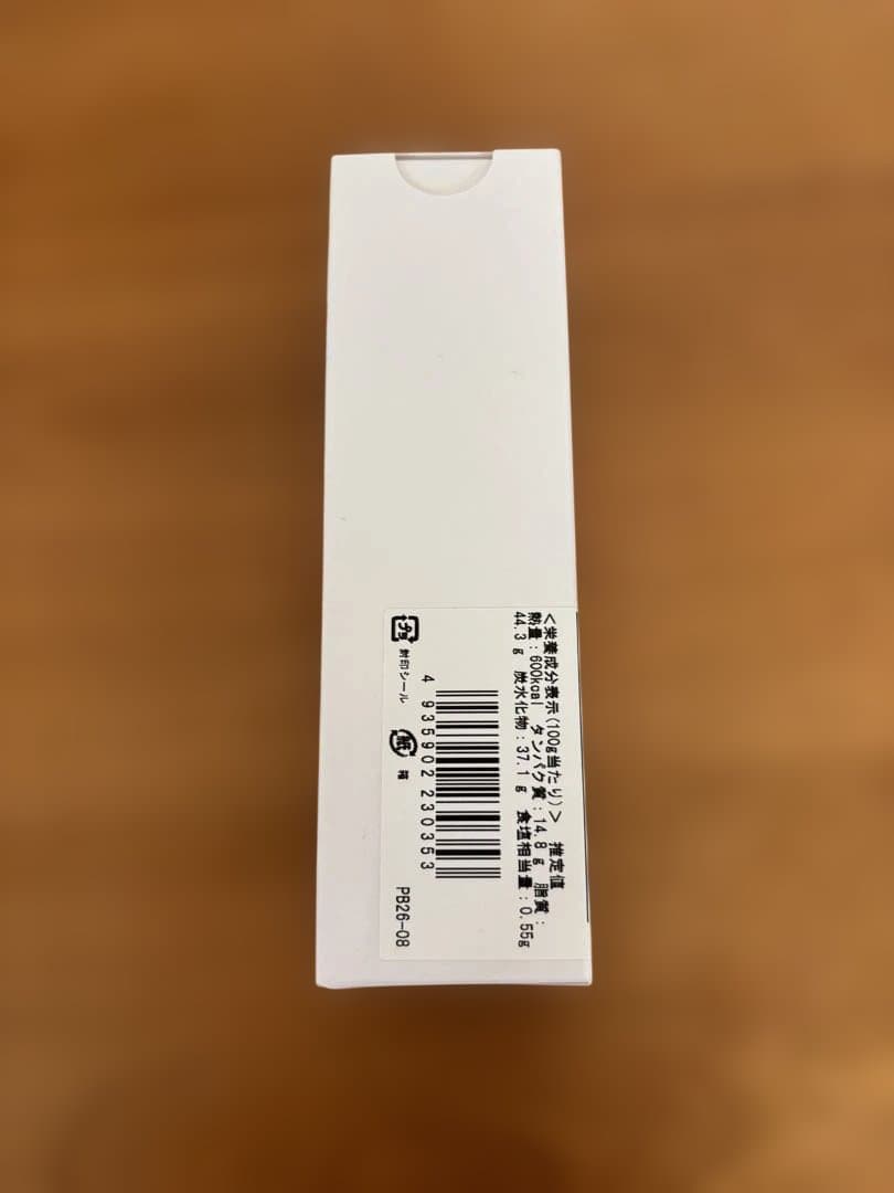 PHILIPPE BEL フィリップベル クラッカウエット サロンデュショコラ