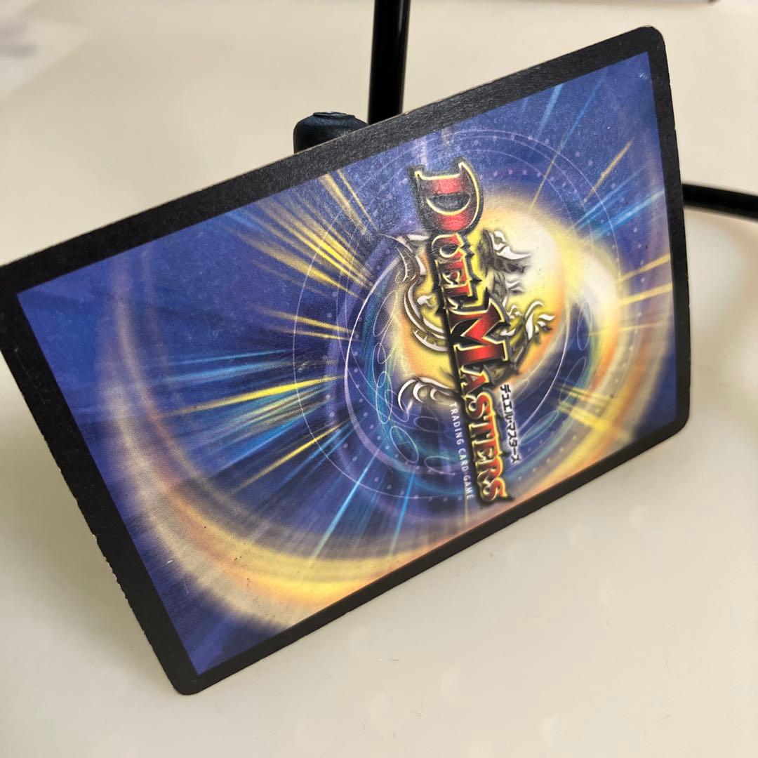 超神龍バイラス・ゲイル