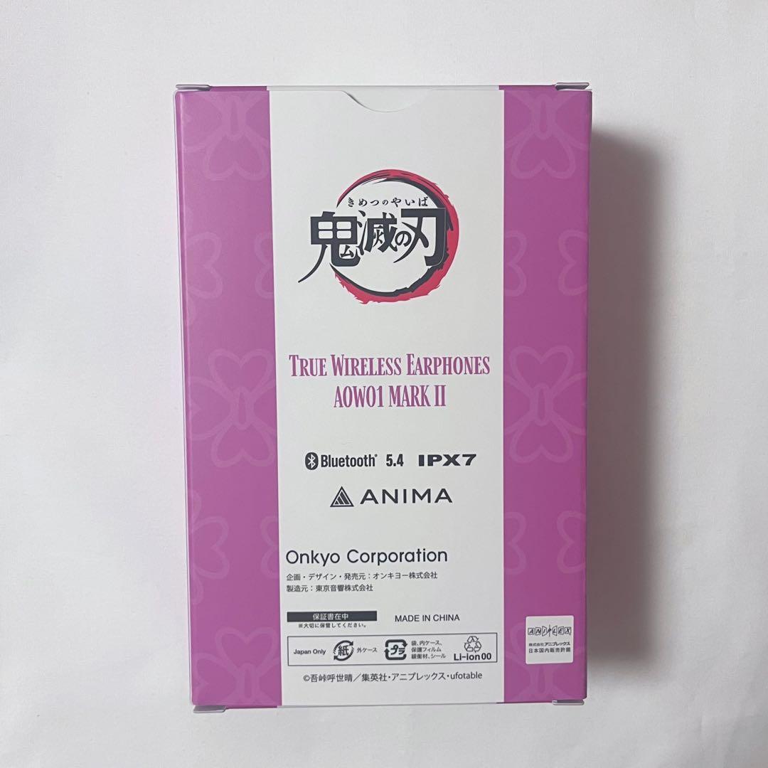 甘露寺蜜璃　ONKYOコラボ　ワイヤレスイヤホン　美品　匿名配送