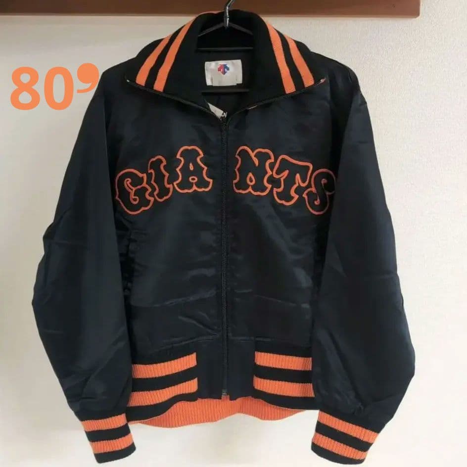 【希少】【未使用】GIANTSジャンパー １９８８年以前 昭和レトロ