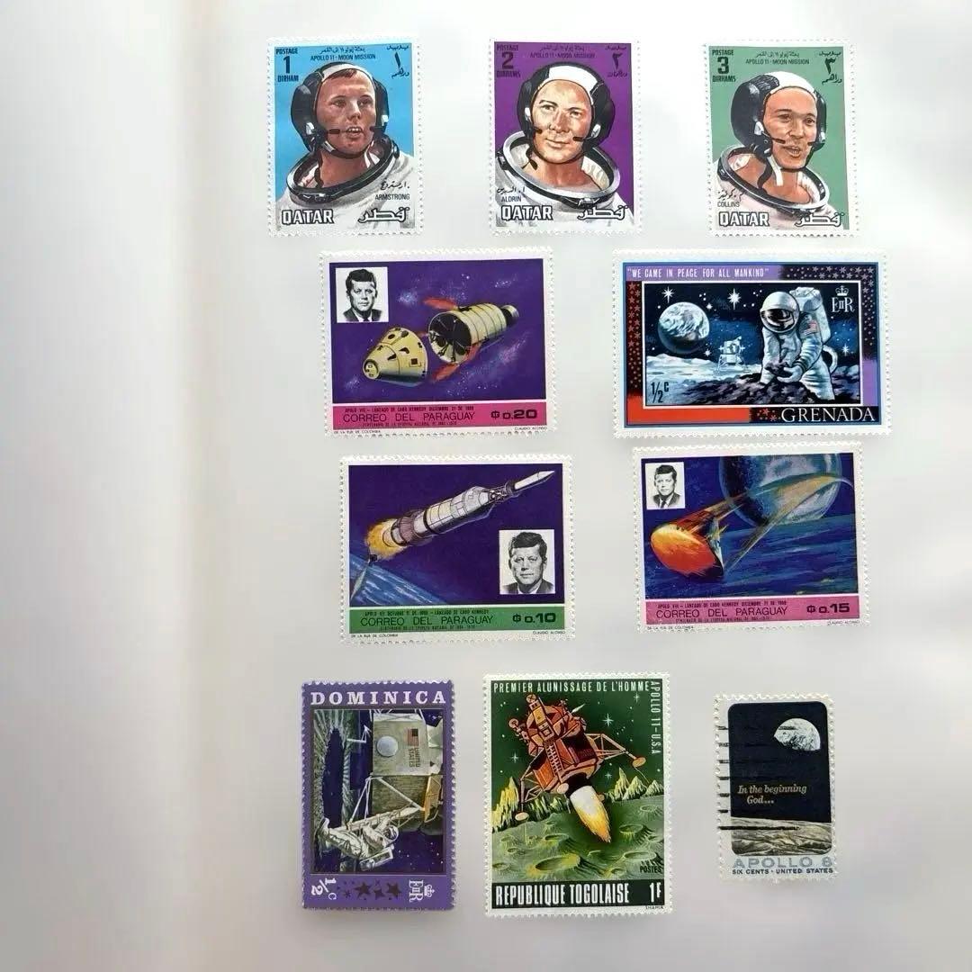 外国切手 海外切手 使用済み 未使用　まとめ売り