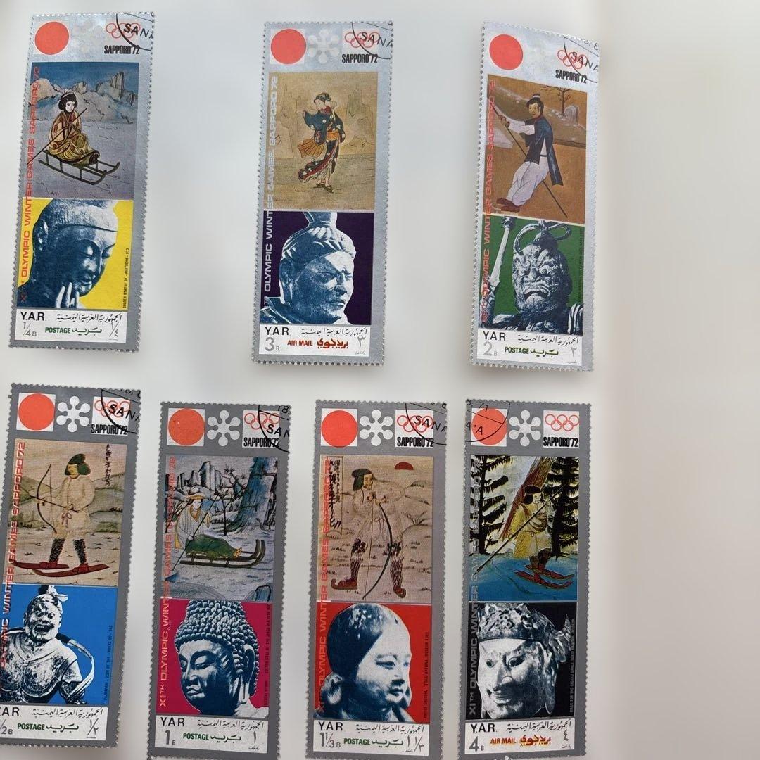 外国切手 海外切手 使用済み 未使用　まとめ売り